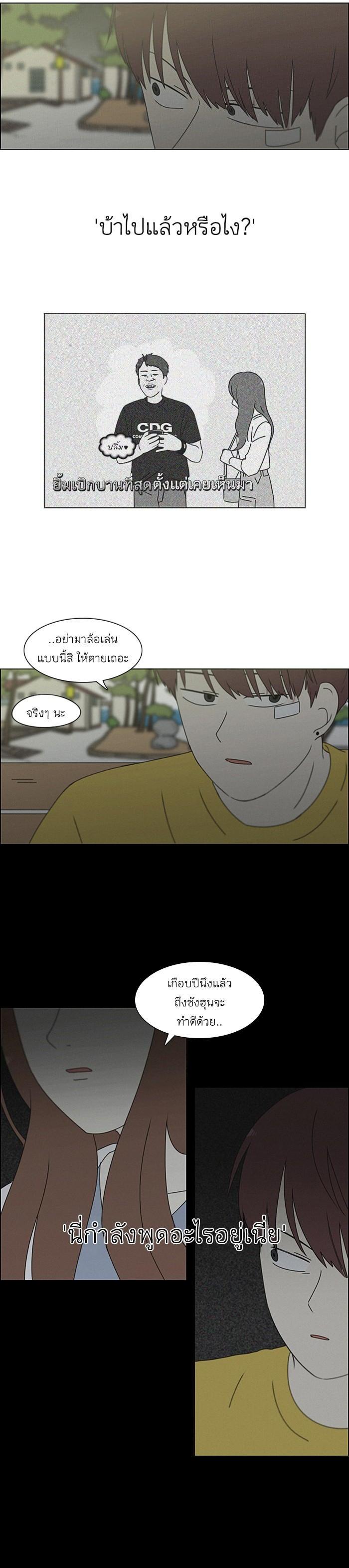 Manga-lc-com อ่านมังงะ อ่านการ์ตูน ออนไลน์ ฟรี Love Revolution รักนี้ต้องปฏิวัติ ตอนที่ 1 2 3 4 5 6 7 8 9 10 11 12 13 14 ฟรี ไม่มีโฆษณา Manga-lc - อ่าน มังงะ อ่าน การ์ตูน ออนไลน์ อ่านมังงะ ฟรี