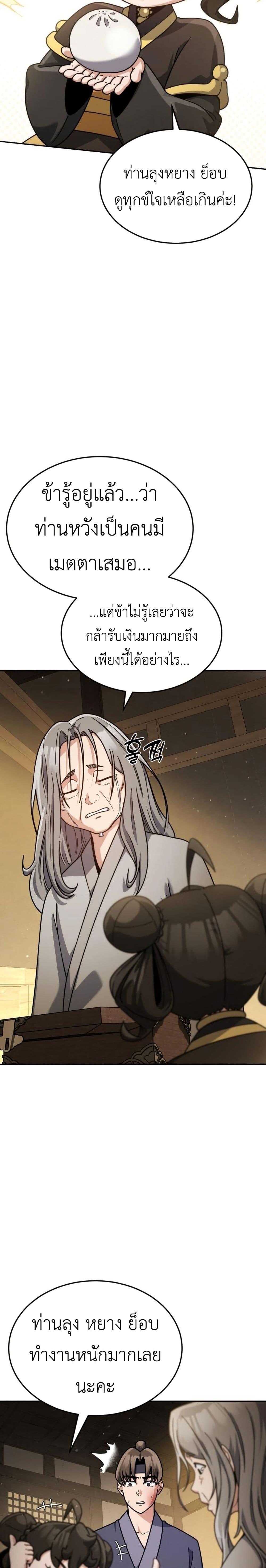 Manga-lc-com อ่านมังงะ อ่านการ์ตูน ออนไลน์ ฟรี The Genius Girl Who Hides the Martial World’s Public Enemy ตอนที่ 1 2 3 4 5 6 7 8 9 10 11 12 13 14 ฟรี ไม่มีโฆษณา Manga-lc - อ่าน มังงะ อ่าน การ์ตูน ออนไลน์ อ่านมังงะ ฟรี