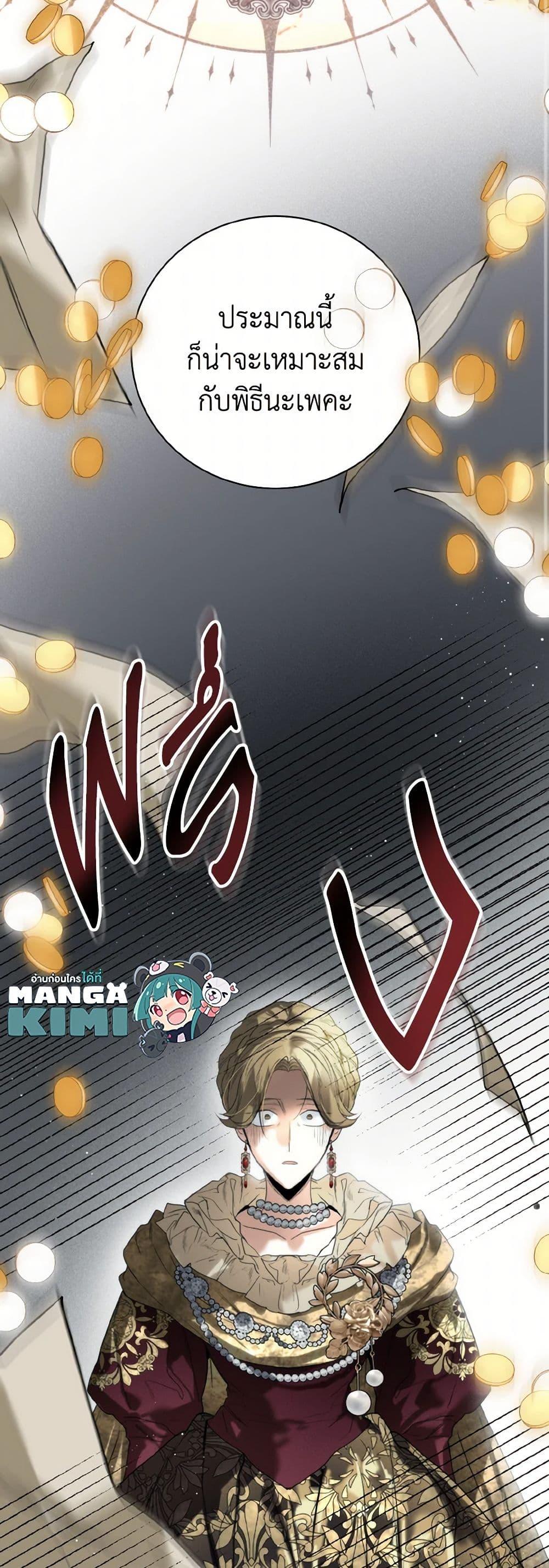 Manga-lc-com อ่านมังงะ อ่านการ์ตูน ออนไลน์ ฟรี Royal Marriage ตอนที่ 1 2 3 4 5 6 7 8 9 10 11 12 13 14 ฟรี ไม่มีโฆษณา Manga-lc - อ่าน มังงะ อ่าน การ์ตูน ออนไลน์ อ่านมังงะ ฟรี