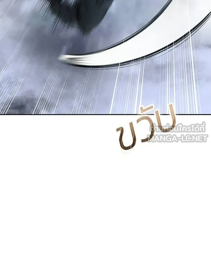 Baek XX ตอนที่ 143 รูปที่ 223