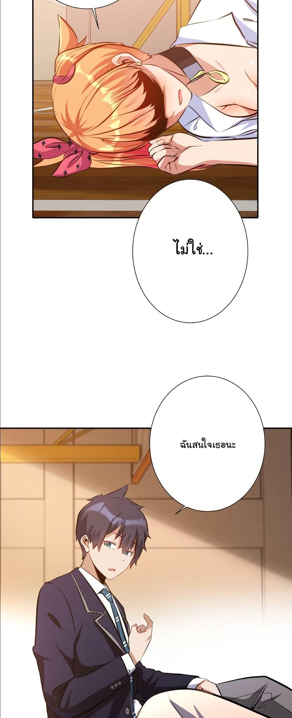 Manga-lc-com อ่านมังงะ อ่านการ์ตูน ออนไลน์ ฟรี Dating save The world ตอนที่ 1 2 3 4 5 6 7 8 9 10 11 12 13 14 ฟรี ไม่มีโฆษณา Manga-lc - อ่าน มังงะ อ่าน การ์ตูน ออนไลน์ อ่านมังงะ ฟรี