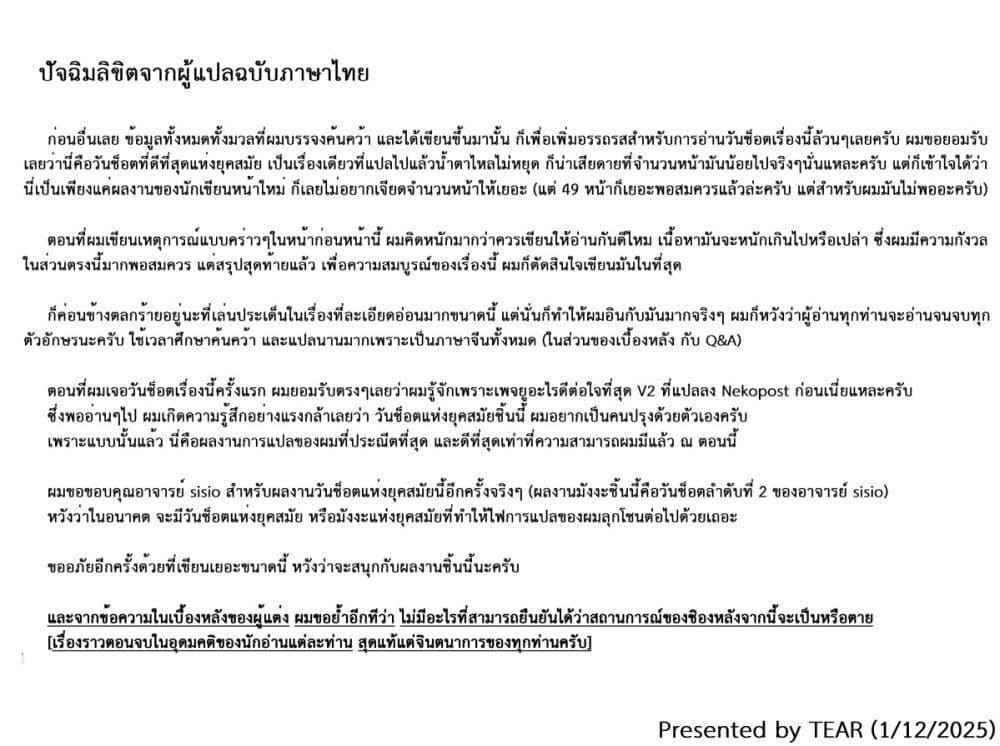 Manga-lc-com อ่านมังงะ อ่านการ์ตูน ออนไลน์ ฟรี Kouhan no En’en ตอนที่ 1 2 3 4 5 6 7 8 9 10 11 12 13 14 ฟรี ไม่มีโฆษณา Manga-lc - อ่าน มังงะ อ่าน การ์ตูน ออนไลน์ อ่านมังงะ ฟรี