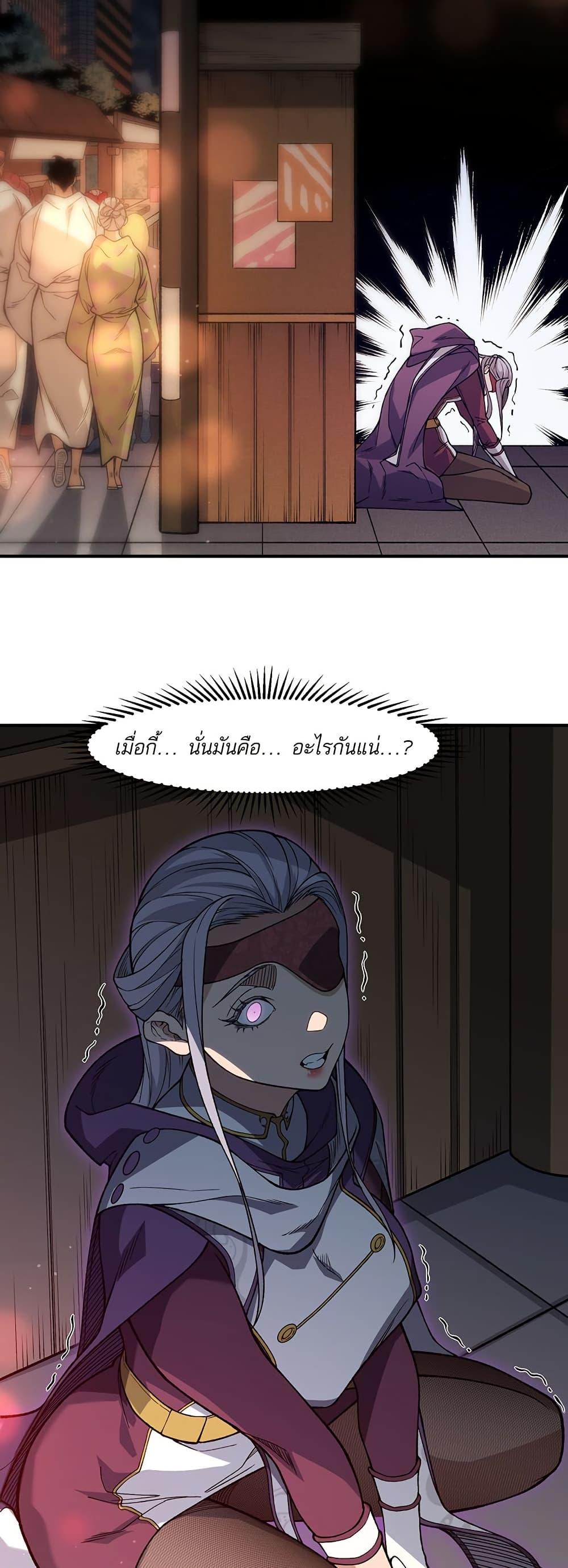 Manga-lc-com อ่านมังงะ อ่านการ์ตูน ออนไลน์ ฟรี Demonic Evolution ตอนที่ 1 2 3 4 5 6 7 8 9 10 11 12 13 14 ฟรี ไม่มีโฆษณา Manga-lc - อ่าน มังงะ อ่าน การ์ตูน ออนไลน์ อ่านมังงะ ฟรี