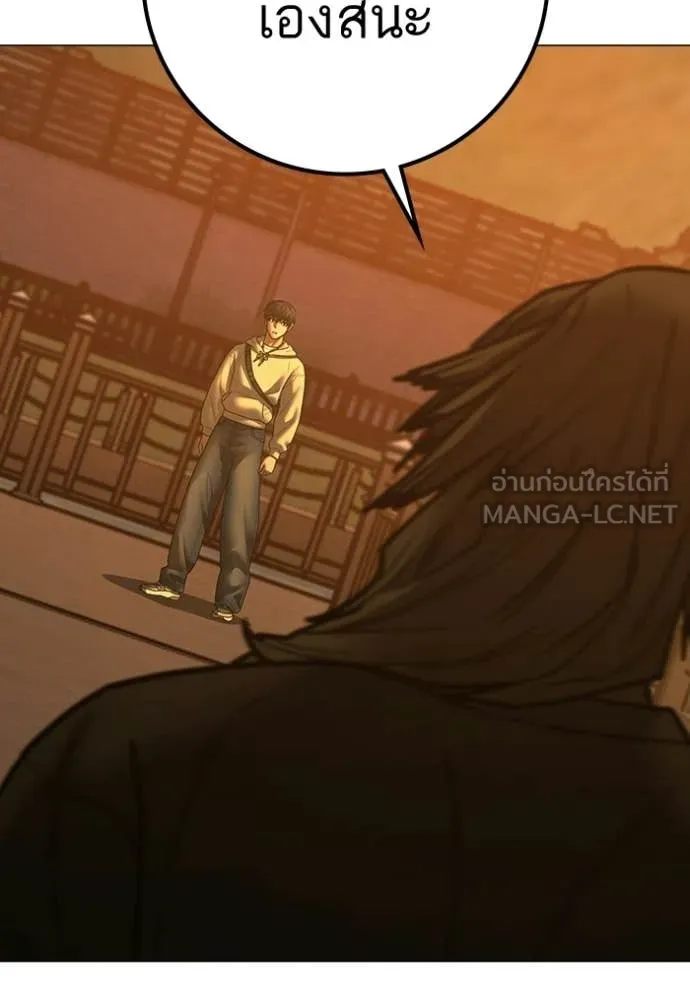 reality ตอนที่ 194 รูปที่ 181