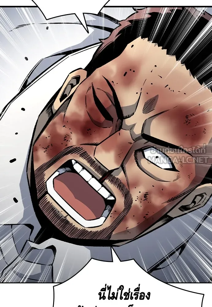 King Game ตอนที่ 71 ฮวังมูเจ (5) รูปที่ 63