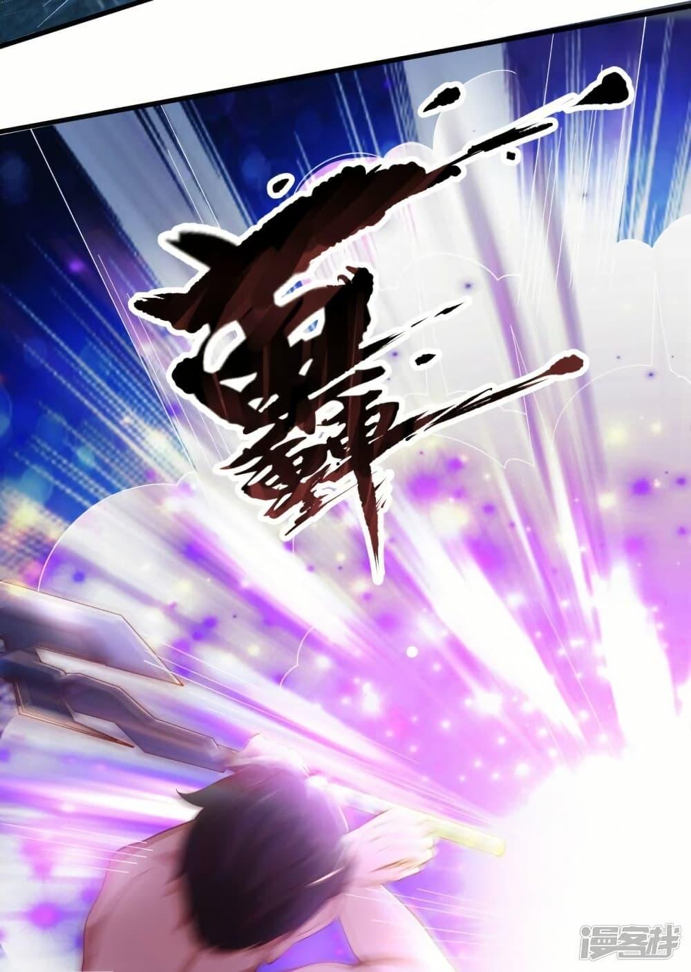 Manga-lc-com อ่านมังงะ อ่านการ์ตูน ออนไลน์ ฟรี Eternal god King ตอนที่ 1 2 3 4 5 6 7 8 9 10 11 12 13 14 ฟรี ไม่มีโฆษณา Manga-lc - อ่าน มังงะ อ่าน การ์ตูน ออนไลน์ อ่านมังงะ ฟรี