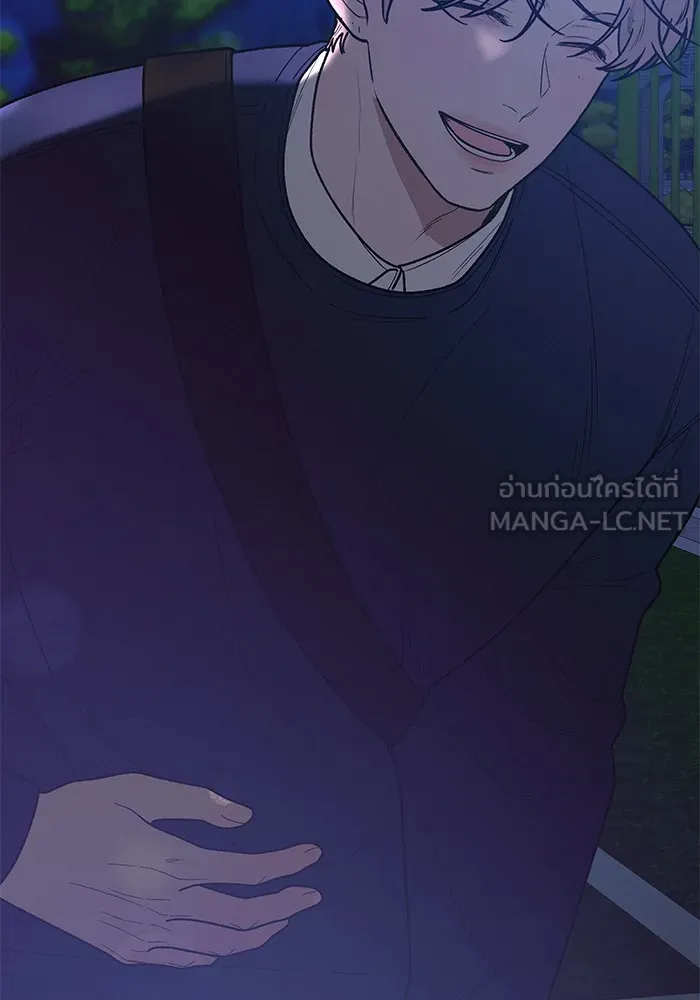 ปฏิบัติการรักวุ่นหัวใจ ตอนที่ 49 รูปที่ 42