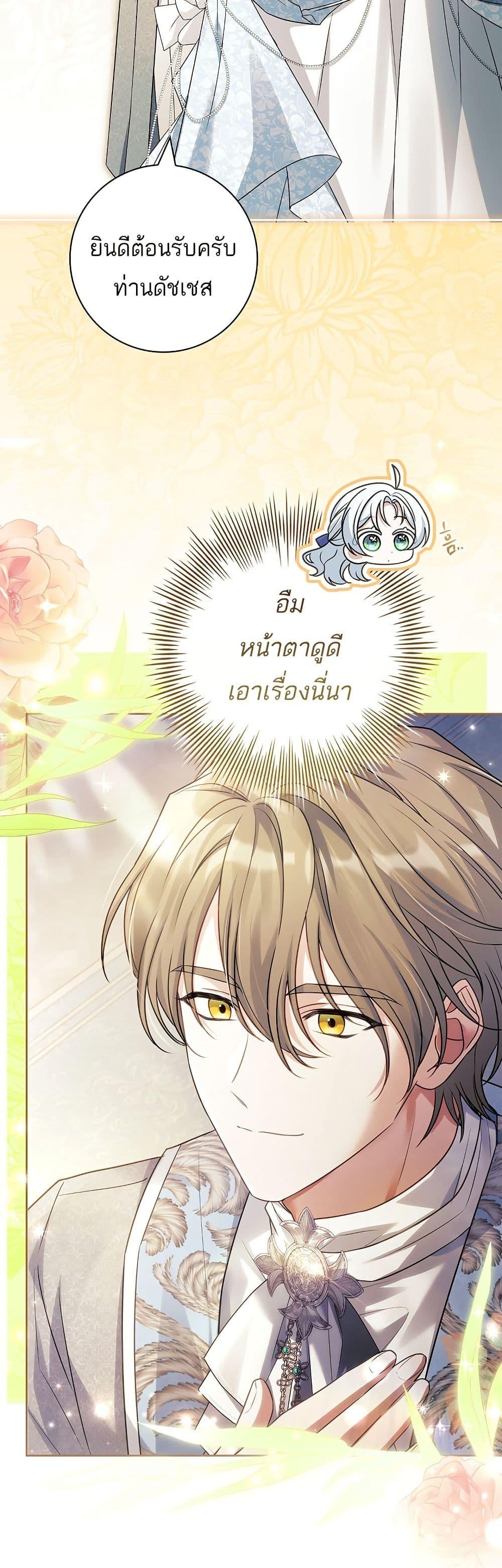 Manga-lc-com อ่านมังงะ อ่านการ์ตูน ออนไลน์ ฟรี Honey, Why Can’t We Get a Divorce ตอนที่ 1 2 3 4 5 6 7 8 9 10 11 12 13 14 ฟรี ไม่มีโฆษณา Manga-lc - อ่าน มังงะ อ่าน การ์ตูน ออนไลน์ อ่านมังงะ ฟรี