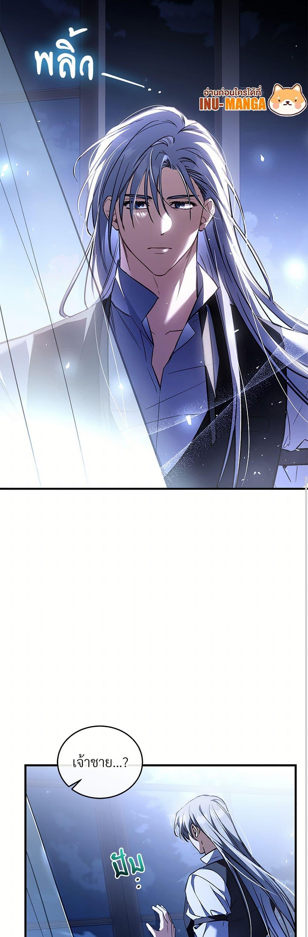 Manga-lc-com อ่านมังงะ อ่านการ์ตูน ออนไลน์ ฟรี The Night Without Shadows ตอนที่ 1 2 3 4 5 6 7 8 9 10 11 12 13 14 ฟรี ไม่มีโฆษณา Manga-lc - อ่าน มังงะ อ่าน การ์ตูน ออนไลน์ อ่านมังงะ ฟรี