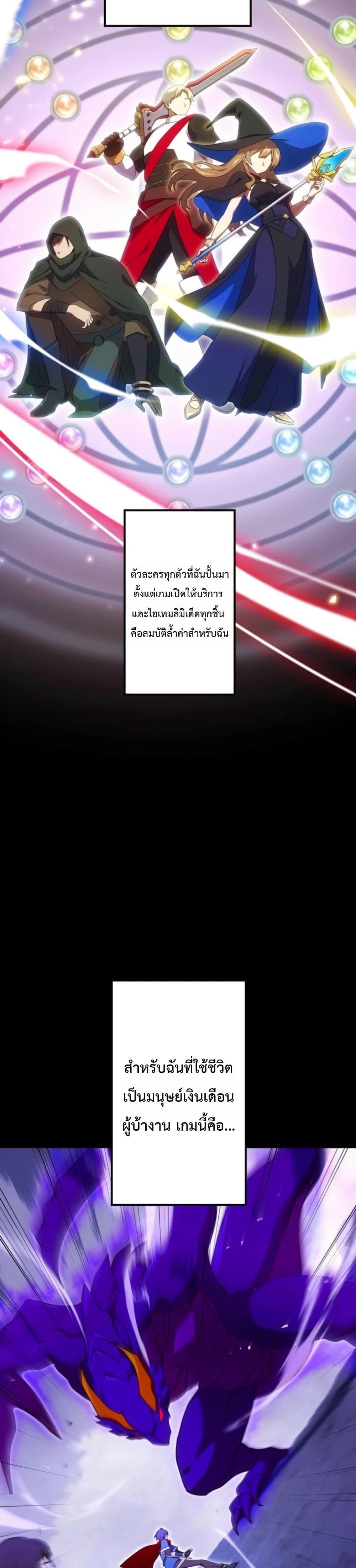Manga-lc-com อ่านมังงะ อ่านการ์ตูน ออนไลน์ ฟรี Dungeon Games The Ex-Corporate Slave Dominates with the Ultimate Job, “Trickster” ตอนที่ 1 2 3 4 5 6 7 8 9 10 11 12 13 14 ฟรี ไม่มีโฆษณา Manga-lc - อ่าน มังงะ อ่าน การ์ตูน ออนไลน์ อ่านมังงะ ฟรี