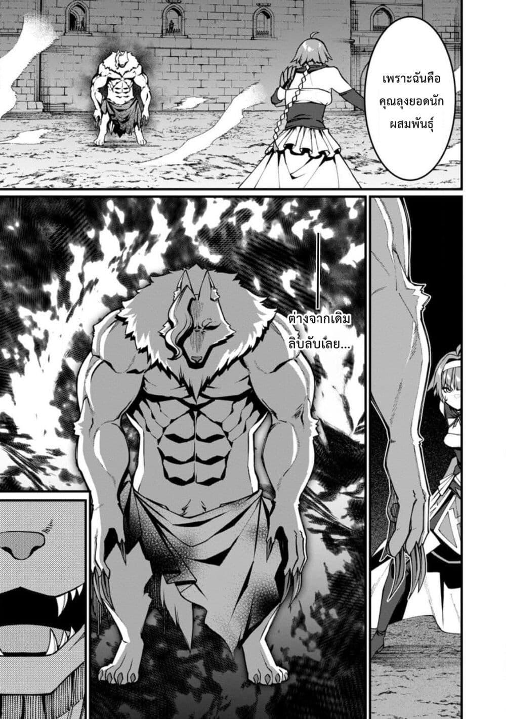 Manga-lc-com อ่านมังงะ อ่านการ์ตูน ออนไลน์ ฟรี Harem Ou no isekai Press Manyuuki ~Saikyou Musou no Ojisan wa Arayuru Shuzoku wo Yome ni Suru~ ตอนที่ 1 2 3 4 5 6 7 8 9 10 11 12 13 14 ฟรี ไม่มีโฆษณา Manga-lc - อ่าน มังงะ อ่าน การ์ตูน ออนไลน์ อ่านมังงะ ฟรี