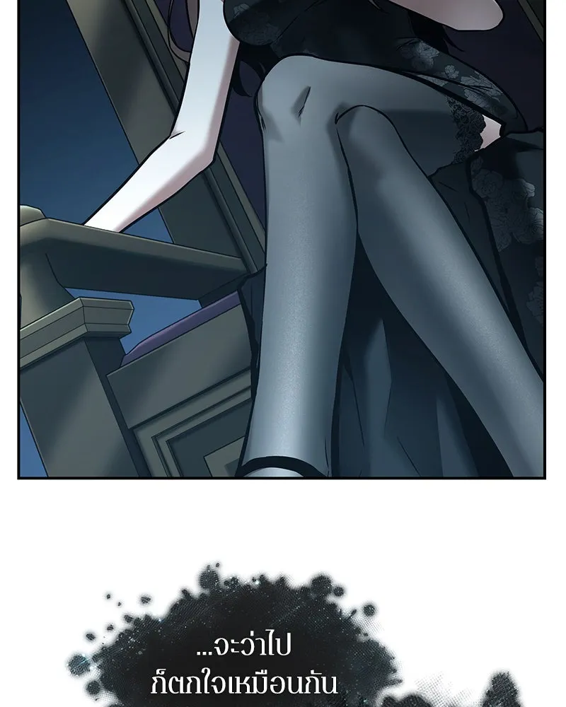 Omniscient Reader อ่านชะตาวันสิ้นโลก ตอนที่ 22 สัญญาสามข้อ (9) รูปที่ 121