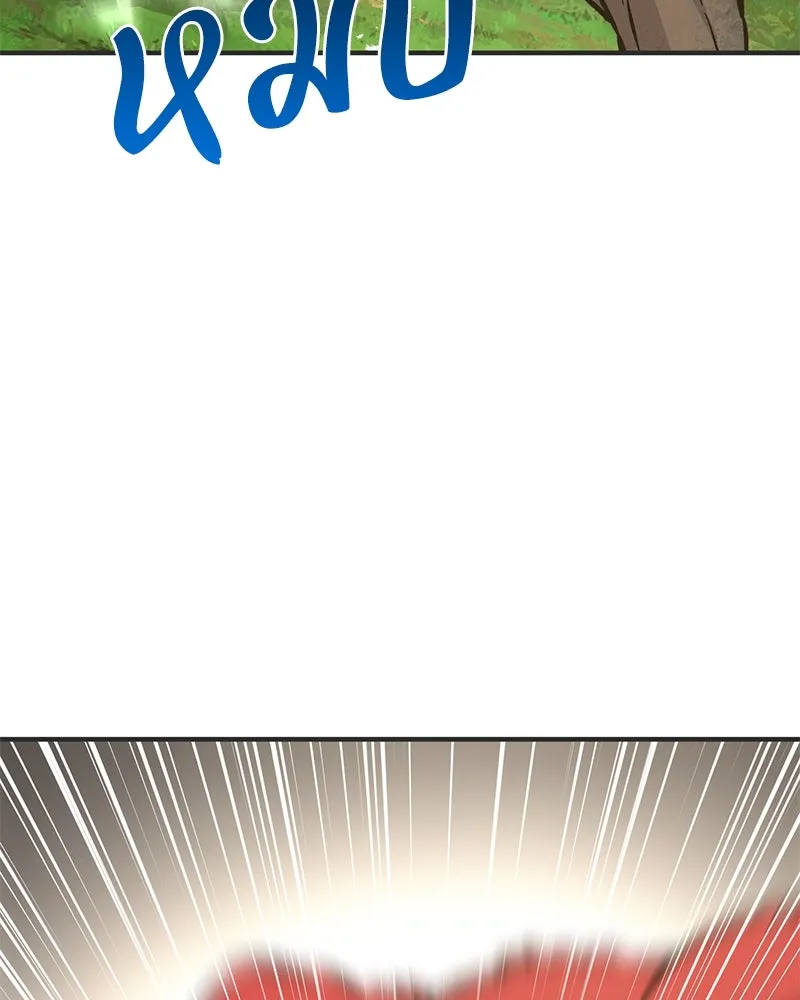 ปลูกผักพิชิตหอคอย ตอนที่ 67 รูปที่ 157