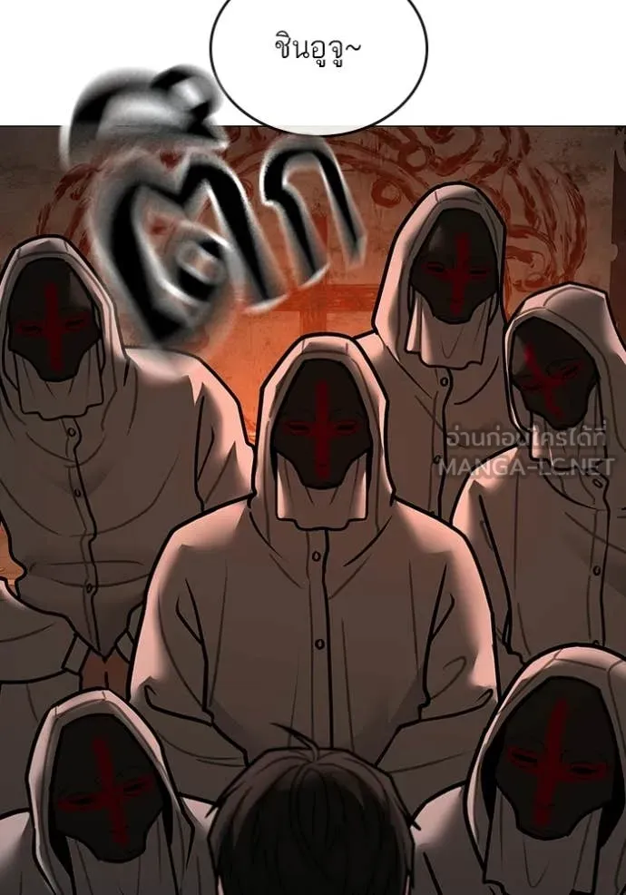 reality ตอนที่ 173 รูปที่ 173