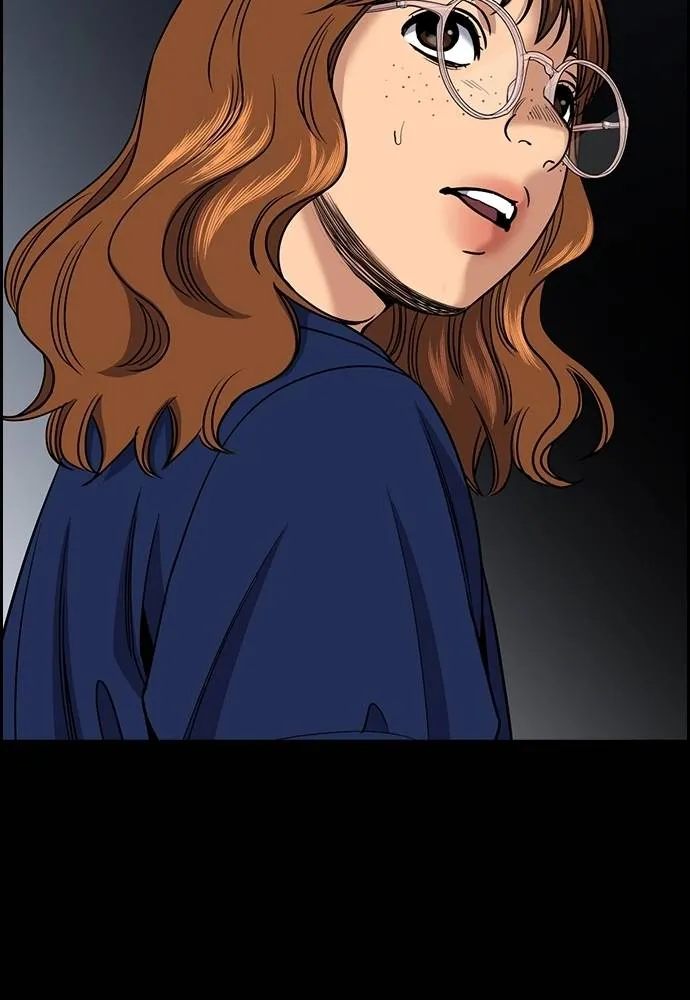 การศึกษาที่แท้จริง ตอนที่ 166 รูปที่ 92