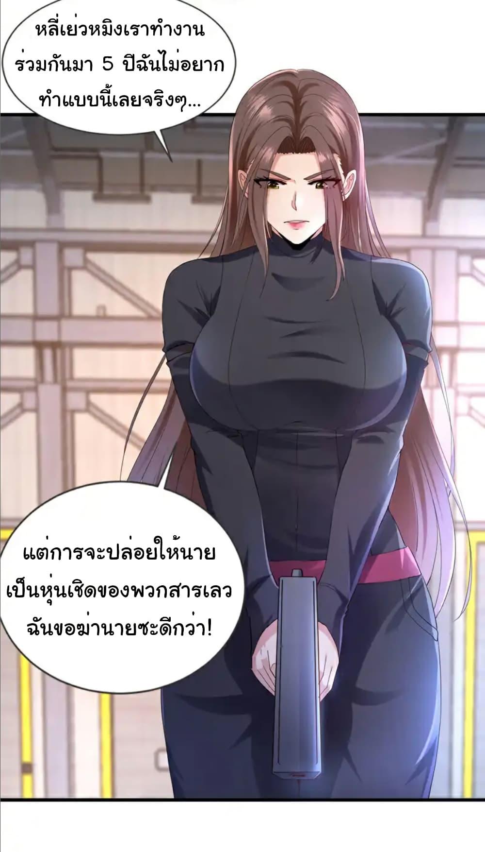 Manga-lc-com อ่านมังงะ อ่านการ์ตูน ออนไลน์ ฟรี Chu Chen, The Trash Son-in-Law ตอนที่ 1 2 3 4 5 6 7 8 9 10 11 12 13 14 ฟรี ไม่มีโฆษณา Manga-lc - อ่าน มังงะ อ่าน การ์ตูน ออนไลน์ อ่านมังงะ ฟรี