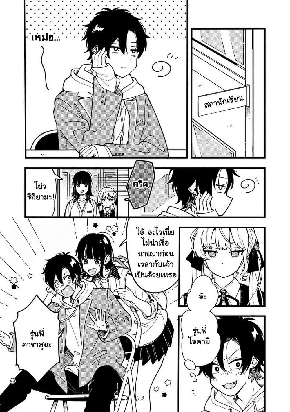 Manga-lc-com อ่านมังงะ อ่านการ์ตูน ออนไลน์ ฟรี Ookami wa Tsuki ni Koi wo suru ตอนที่ 1 2 3 4 5 6 7 8 9 10 11 12 13 14 ฟรี ไม่มีโฆษณา Manga-lc - อ่าน มังงะ อ่าน การ์ตูน ออนไลน์ อ่านมังงะ ฟรี