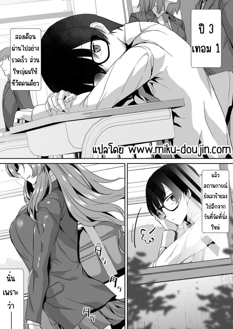 Doujin-Lc- อ่าน โดจิน มังฮวา เกาหลี ญี่ปุ่น จีน แปลไทย คุณทาคามิเนะร้ายกว่าที่คิด [Unadondon (Unadon)] Tonari no Seki no Takamine-san wa Egetsunai ตอนที่ 1 2 3 4 5 6 7 8 9 10 11 12 13 14 ฟรี ไม่มีโฆษณา อ่าน โดจิน Manhwa เกาหลี ญี่ปุ่น จีน เรามีครบ คัดมาให้เน้นๆ โดจิน 18+ รับประกันความฟินโดย  Doujin Lc