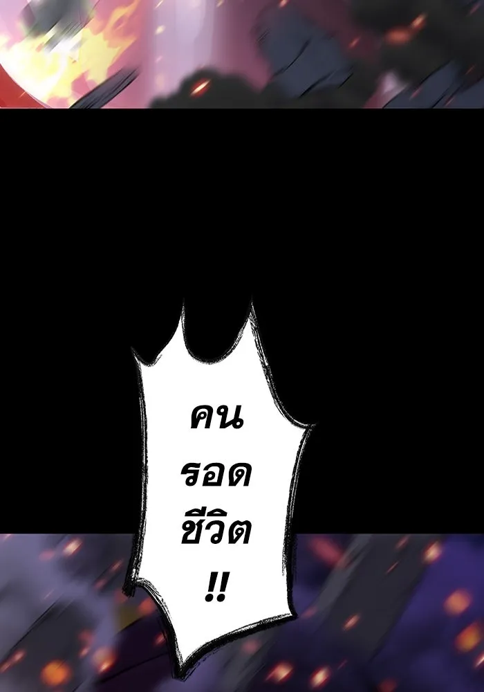 มีนา เกิดมาล่า ตอนที่ 1 รูปที่ 127