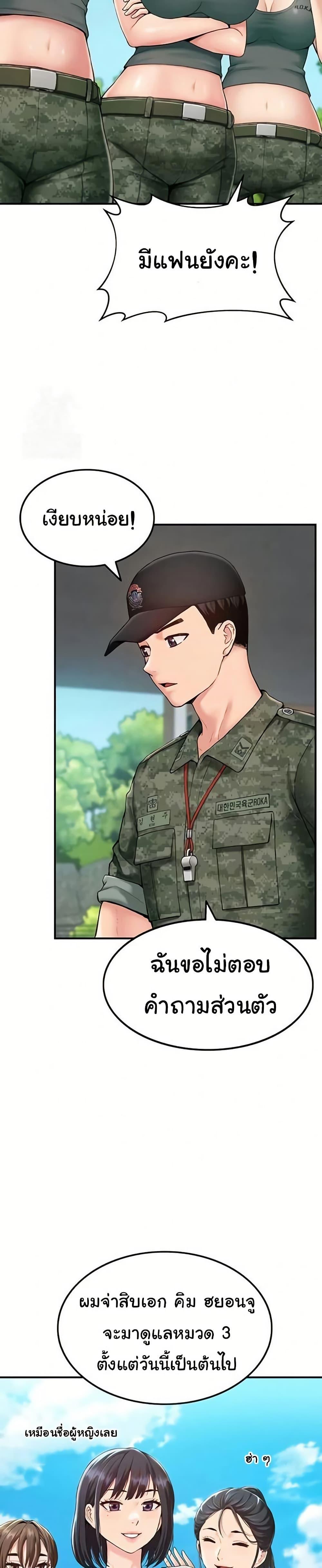 Doujin-Lc- อ่าน โดจิน มังฮวา เกาหลี ญี่ปุ่น จีน แปลไทย Women’s Army ตอนที่ 1 2 3 4 5 6 7 8 9 10 11 12 13 14 ฟรี ไม่มีโฆษณา อ่าน โดจิน Manhwa เกาหลี ญี่ปุ่น จีน เรามีครบ คัดมาให้เน้นๆ โดจิน 18+ รับประกันความฟินโดย  Doujin Lc