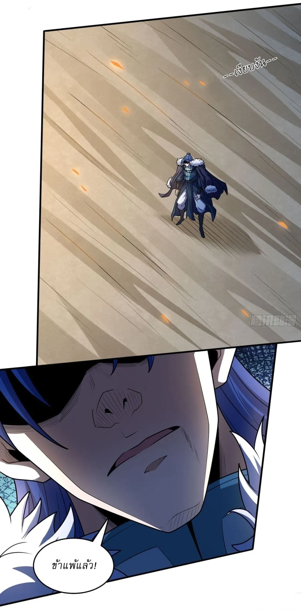 Manga-lc-com อ่านมังงะ อ่านการ์ตูน ออนไลน์ ฟรี God of Martial Arts ตอนที่ 1 2 3 4 5 6 7 8 9 10 11 12 13 14 ฟรี ไม่มีโฆษณา Manga-lc - อ่าน มังงะ อ่าน การ์ตูน ออนไลน์ อ่านมังงะ ฟรี