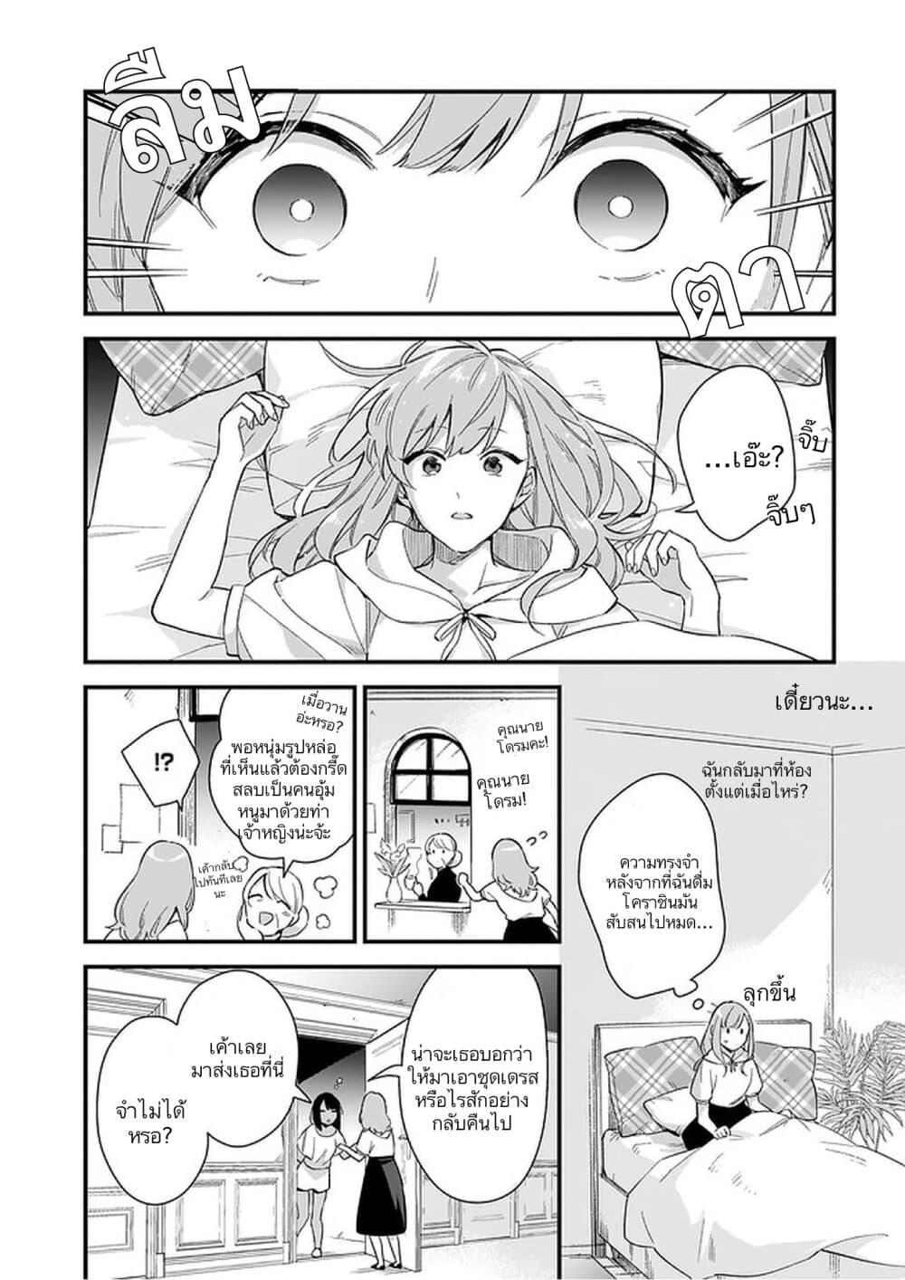 Manga-lc-com อ่านมังงะ อ่านการ์ตูน ออนไลน์ ฟรี I Want to Be a Receptionist of The Magic World! ตอนที่ 1 2 3 4 5 6 7 8 9 10 11 12 13 14 ฟรี ไม่มีโฆษณา Manga-lc - อ่าน มังงะ อ่าน การ์ตูน ออนไลน์ อ่านมังงะ ฟรี