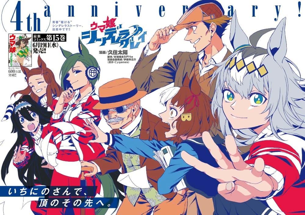 Manga-lc-com อ่านมังงะ อ่านการ์ตูน ออนไลน์ ฟรี Uma Musume Cinderella Gray ตอนที่ 1 2 3 4 5 6 7 8 9 10 11 12 13 14 ฟรี ไม่มีโฆษณา Manga-lc - อ่าน มังงะ อ่าน การ์ตูน ออนไลน์ อ่านมังงะ ฟรี