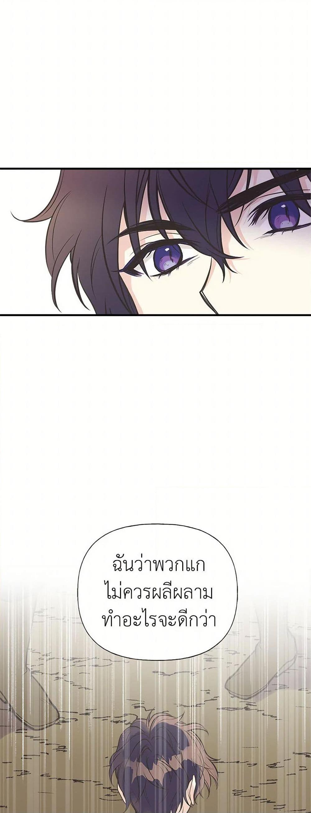 Manga-lc-com อ่านมังงะ อ่านการ์ตูน ออนไลน์ ฟรี My Sister Picked up the Male Lead ตอนที่ 1 2 3 4 5 6 7 8 9 10 11 12 13 14 ฟรี ไม่มีโฆษณา Manga-lc - อ่าน มังงะ อ่าน การ์ตูน ออนไลน์ อ่านมังงะ ฟรี