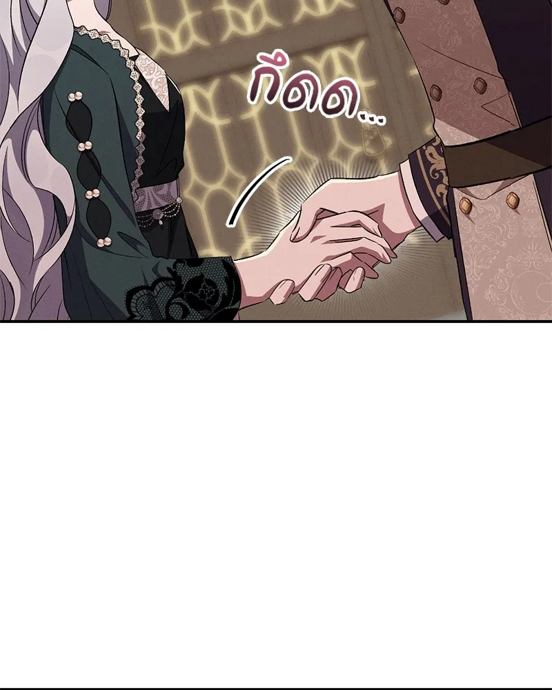 โอ้ ศัตรูที่รัก ตอนที่ 69 รูปที่ 14