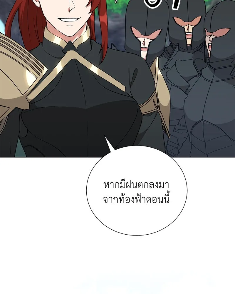 คนสวนโลกฮันเตอร์ ตอนที่ 58 รูปที่ 56