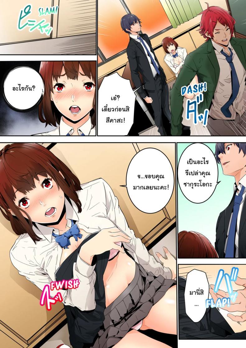 Doujin-Lc- อ่าน โดจิน มังฮวา เกาหลี ญี่ปุ่น จีน แปลไทย แบบนี้ไม่ถือว่ามีเซ็กส์หรอกนะ [OUMA] ตอนที่ 1 2 3 4 5 6 7 8 9 10 11 12 13 14 ฟรี ไม่มีโฆษณา อ่าน โดจิน Manhwa เกาหลี ญี่ปุ่น จีน เรามีครบ คัดมาให้เน้นๆ โดจิน 18+ รับประกันความฟินโดย  Doujin Lc