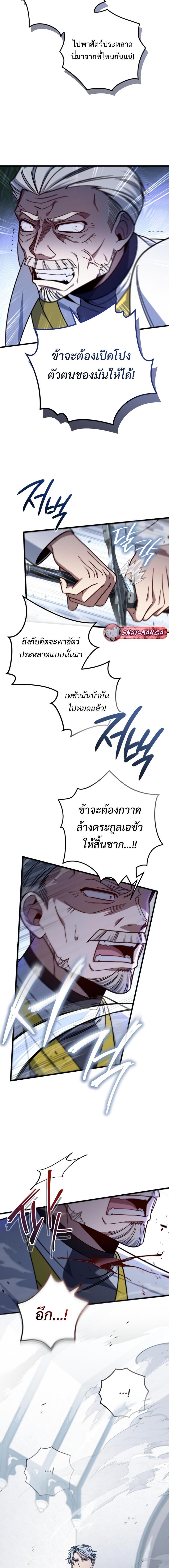 Manga-lc-com อ่านมังงะ อ่านการ์ตูน ออนไลน์ ฟรี I’m Going To Destroy This Country ตอนที่ 1 2 3 4 5 6 7 8 9 10 11 12 13 14 ฟรี ไม่มีโฆษณา Manga-lc - อ่าน มังงะ อ่าน การ์ตูน ออนไลน์ อ่านมังงะ ฟรี
