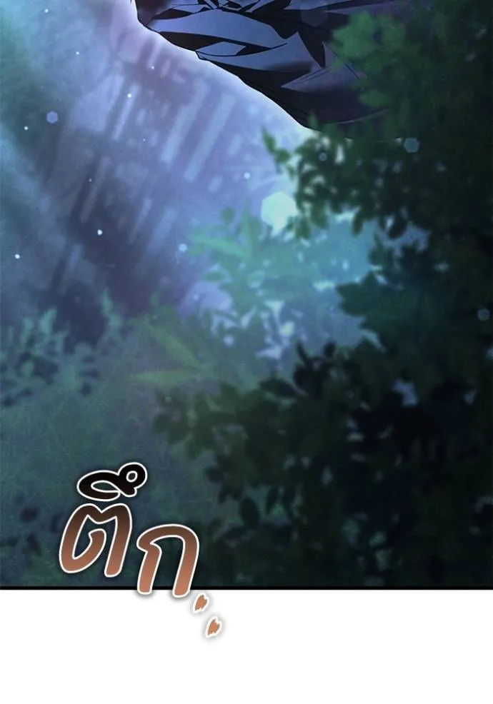 ยามหมาป่าทมิฬเรียกหา ตอนที่ 13 รูปที่ 13