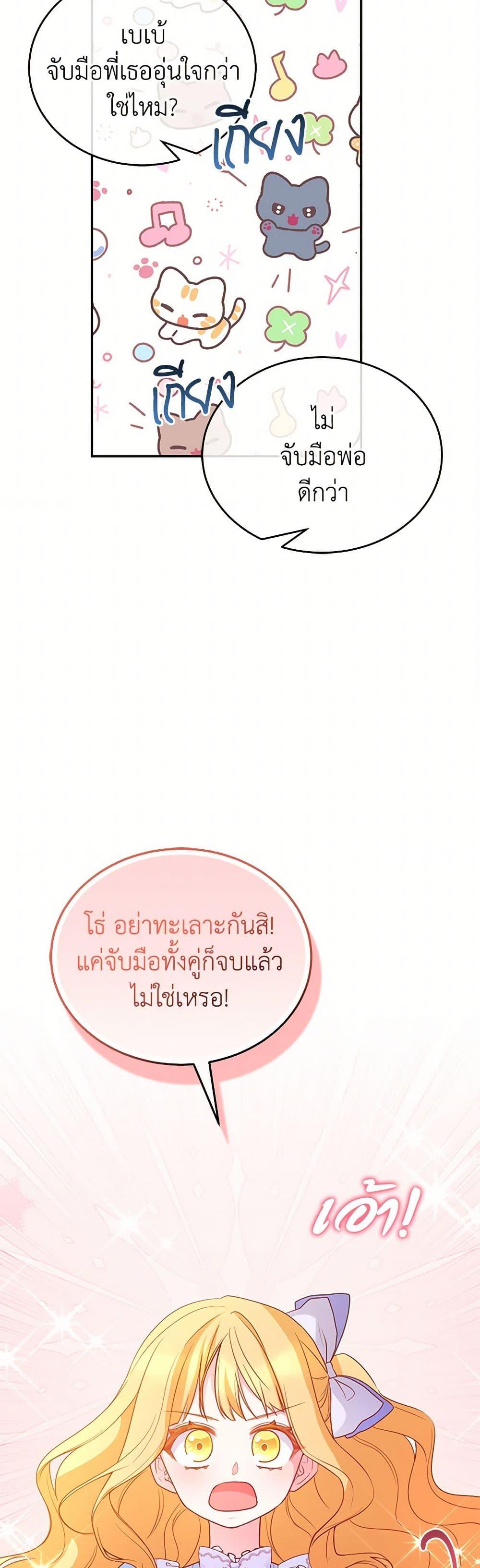 Manga-lc-com อ่านมังงะ อ่านการ์ตูน ออนไลน์ ฟรี Saved by Crazy Stepfather! ตอนที่ 1 2 3 4 5 6 7 8 9 10 11 12 13 14 ฟรี ไม่มีโฆษณา Manga-lc - อ่าน มังงะ อ่าน การ์ตูน ออนไลน์ อ่านมังงะ ฟรี