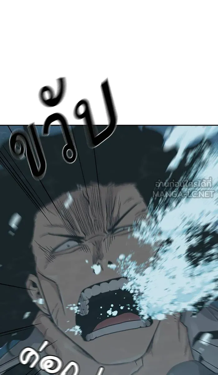 To not die ตอนที่ 25 รูปที่ 117