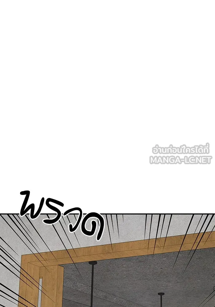 ปุลโซราได้เวลาดัง ตอนที่ 41 รูปที่ 45