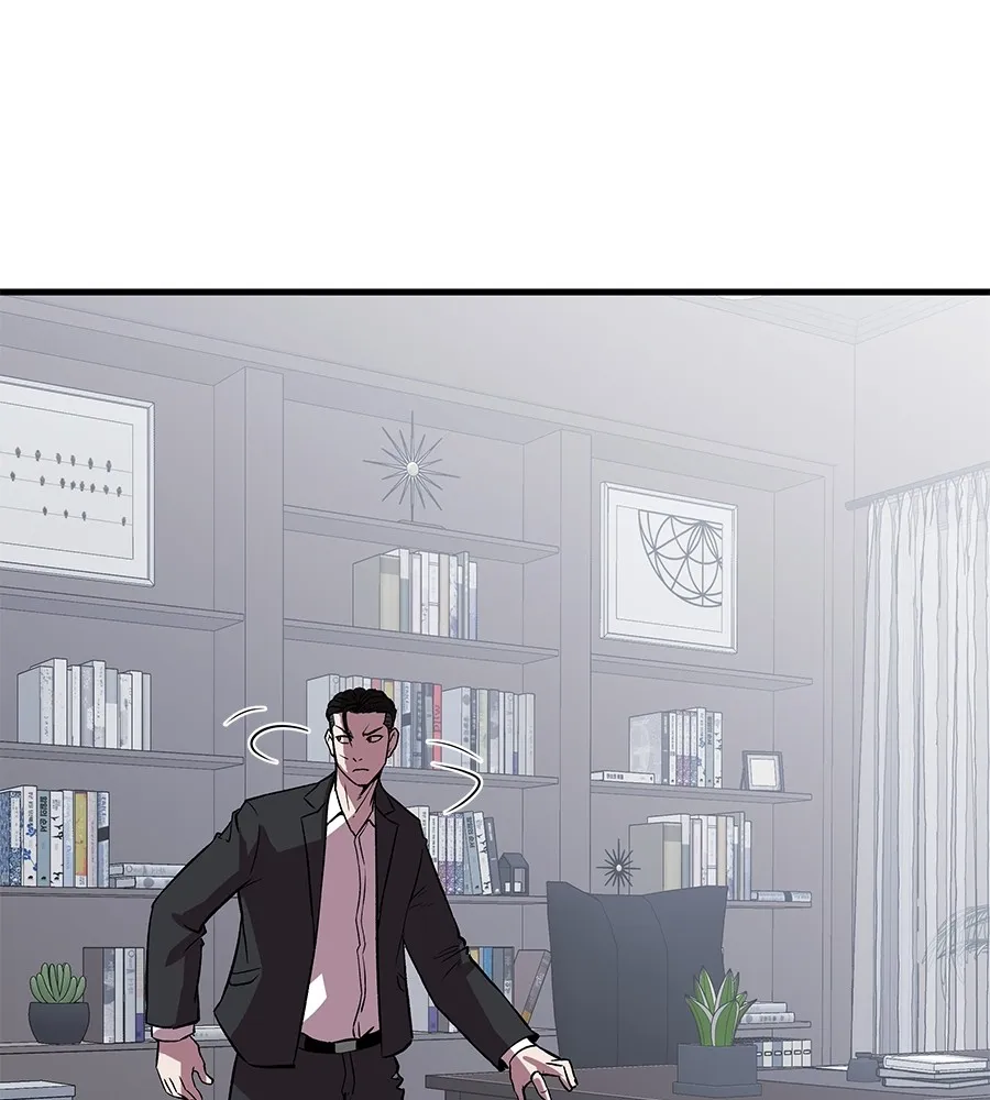 เรียกฉันว่าพระเจ้า ตอนที่ 4 แอบบุกรุก รูปที่ 199