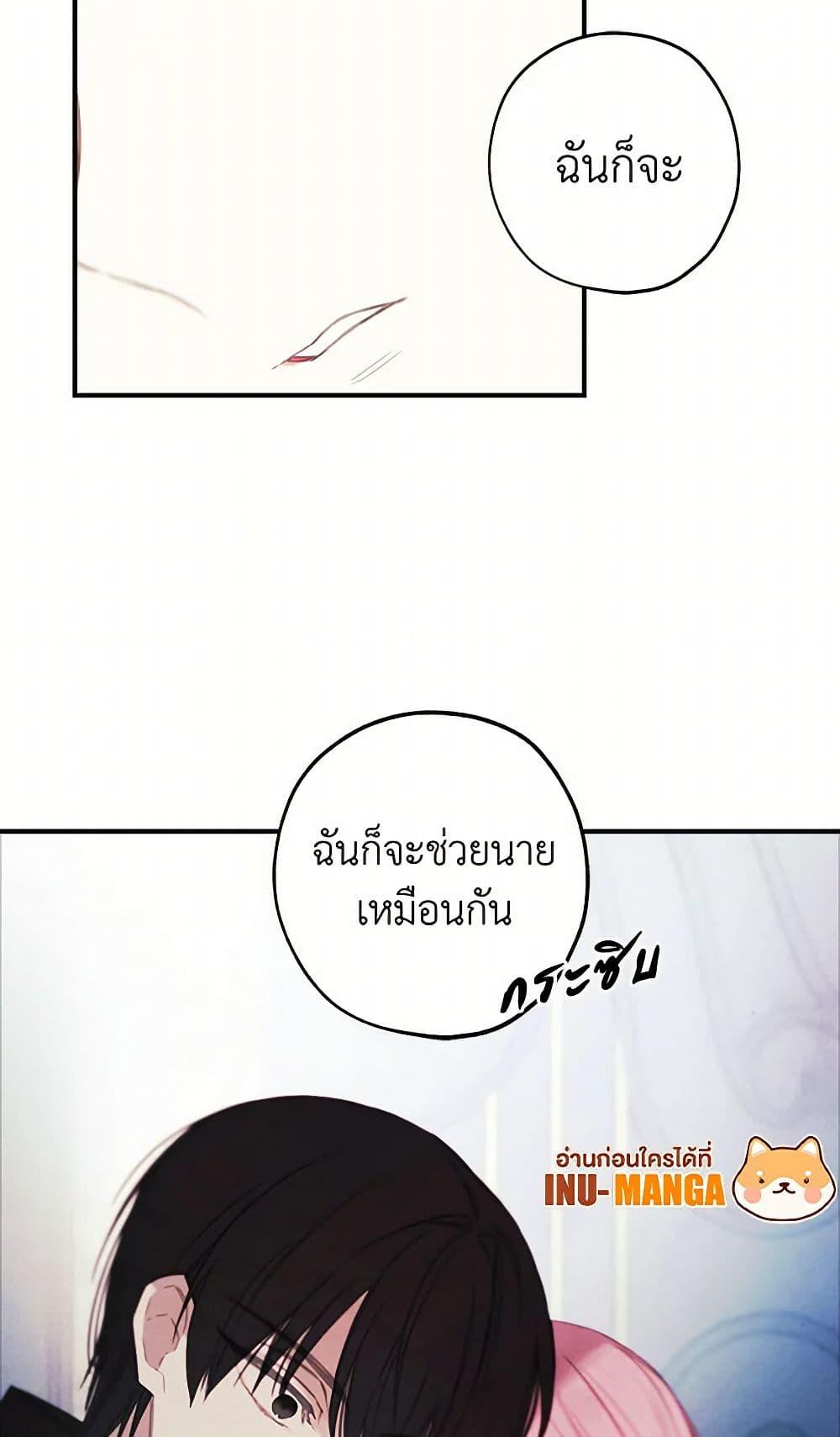 Manga-lc-com อ่านมังงะ อ่านการ์ตูน ออนไลน์ ฟรี The Princess’s Doll Shop ตอนที่ 1 2 3 4 5 6 7 8 9 10 11 12 13 14 ฟรี ไม่มีโฆษณา Manga-lc - อ่าน มังงะ อ่าน การ์ตูน ออนไลน์ อ่านมังงะ ฟรี