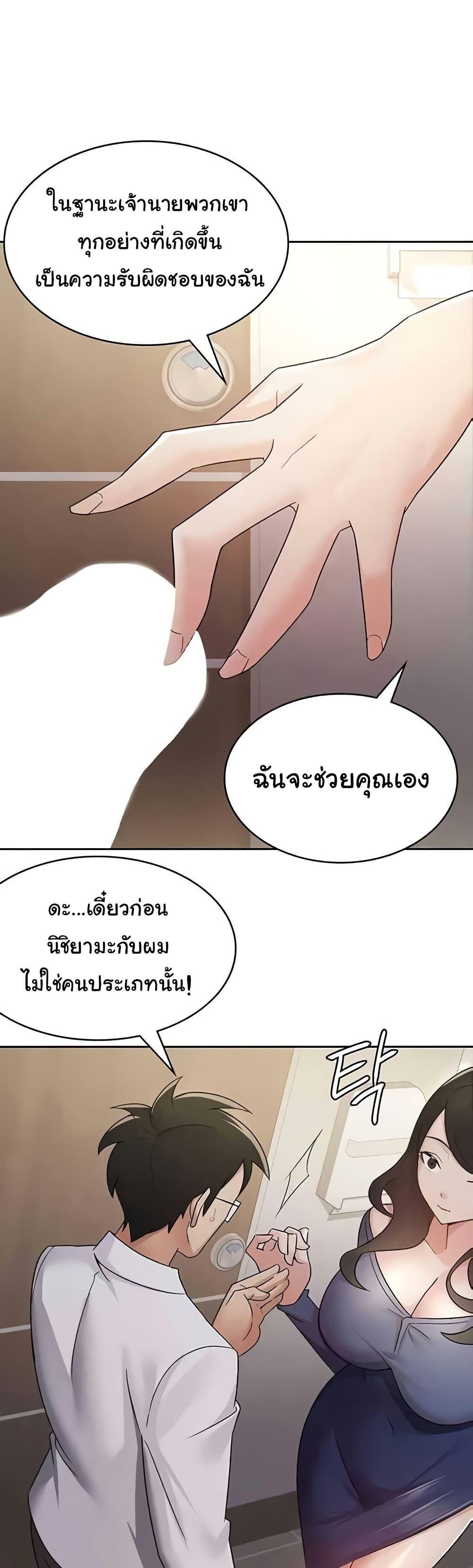 Doujin-Lc- อ่าน โดจิน มังฮวา เกาหลี ญี่ปุ่น จีน แปลไทย Tax Girlfriend ตอนที่ 1 2 3 4 5 6 7 8 9 10 11 12 13 14 ฟรี ไม่มีโฆษณา อ่าน โดจิน Manhwa เกาหลี ญี่ปุ่น จีน เรามีครบ คัดมาให้เน้นๆ โดจิน 18+ รับประกันความฟินโดย  Doujin Lc