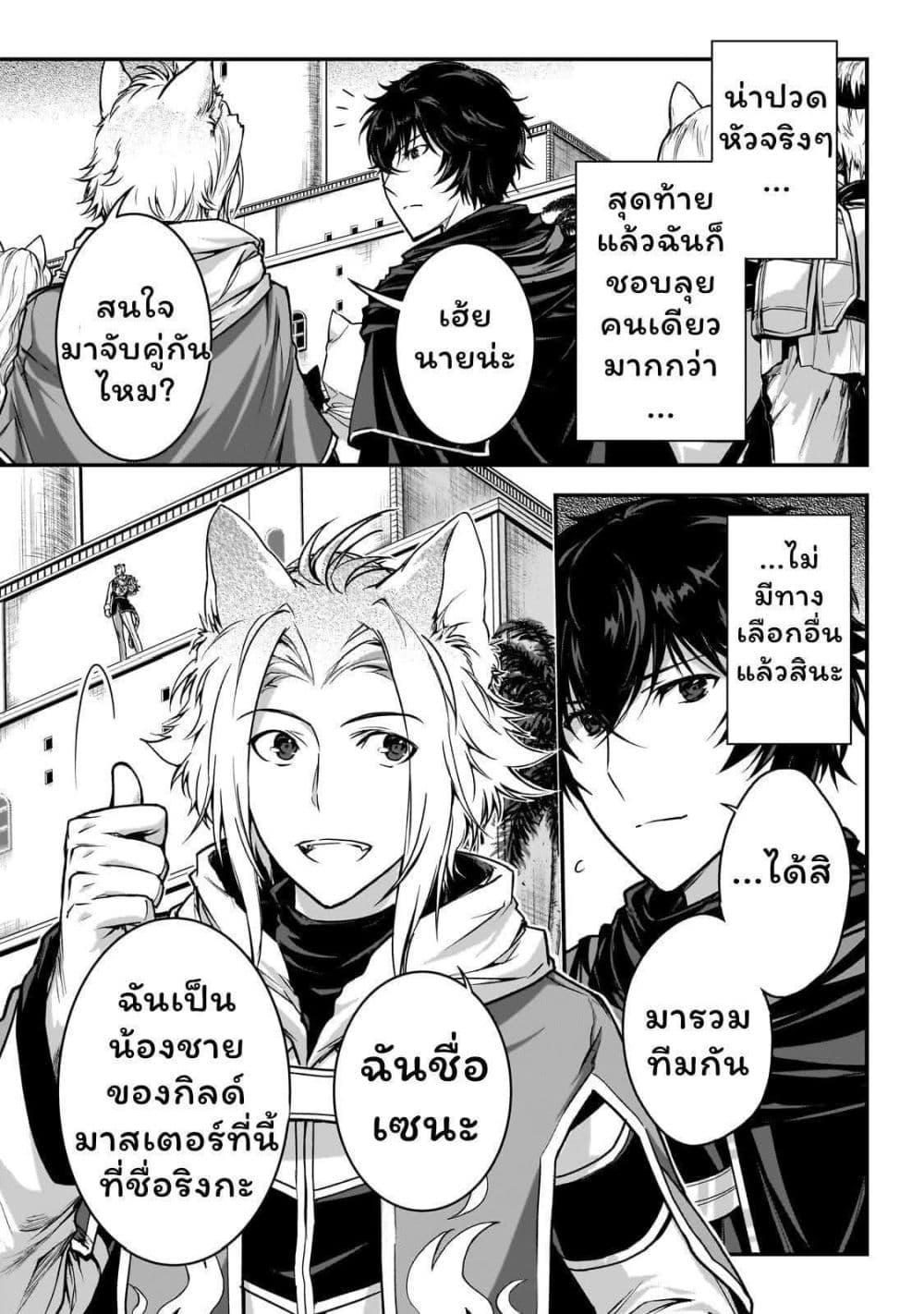 Manga-lc-com อ่านมังงะ อ่านการ์ตูน ออนไลน์ ฟรี Assassin de aru ore no Sutetasu ga Yuusha yori mo Akiraka ni Tsuyoi Nodaga ตอนที่ 1 2 3 4 5 6 7 8 9 10 11 12 13 14 ฟรี ไม่มีโฆษณา Manga-lc - อ่าน มังงะ อ่าน การ์ตูน ออนไลน์ อ่านมังงะ ฟรี