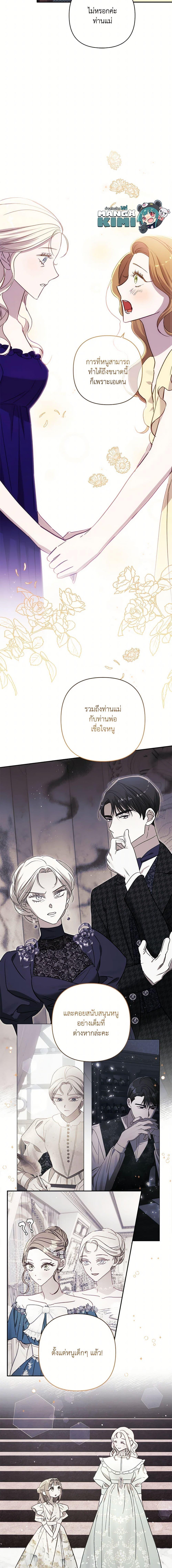 Manga-lc-com อ่านมังงะ อ่านการ์ตูน ออนไลน์ ฟรี I Failed to Divorce My Husband ตอนที่ 1 2 3 4 5 6 7 8 9 10 11 12 13 14 ฟรี ไม่มีโฆษณา Manga-lc - อ่าน มังงะ อ่าน การ์ตูน ออนไลน์ อ่านมังงะ ฟรี