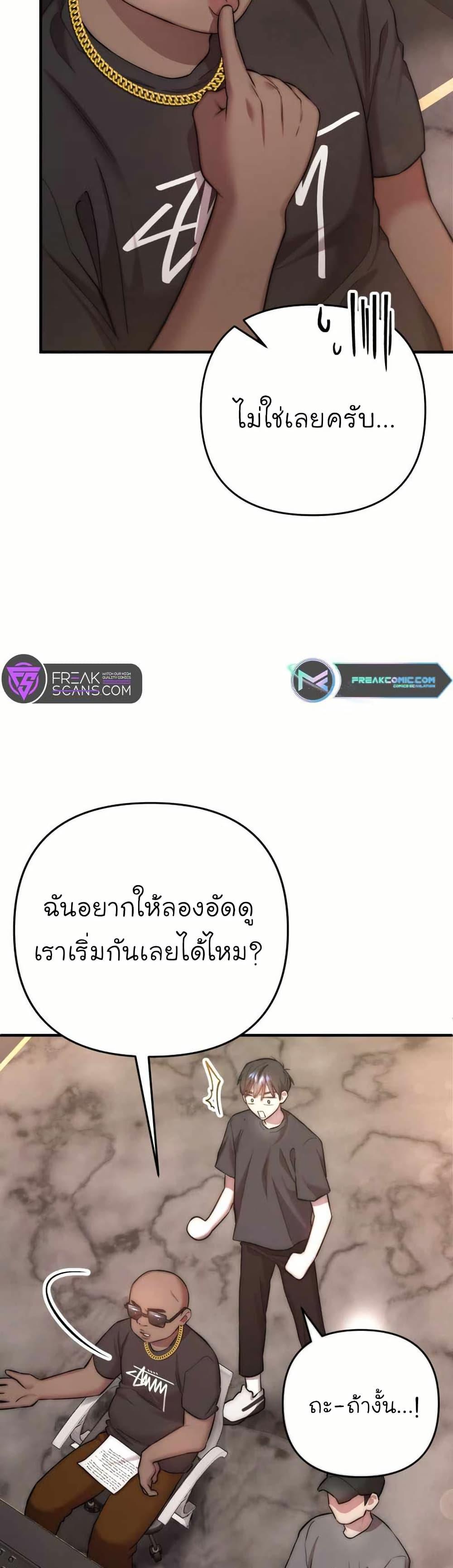 Manga-lc-com อ่านมังงะ อ่านการ์ตูน ออนไลน์ ฟรี Acting Genius, TOP Idol! ตอนที่ 1 2 3 4 5 6 7 8 9 10 11 12 13 14 ฟรี ไม่มีโฆษณา Manga-lc - อ่าน มังงะ อ่าน การ์ตูน ออนไลน์ อ่านมังงะ ฟรี