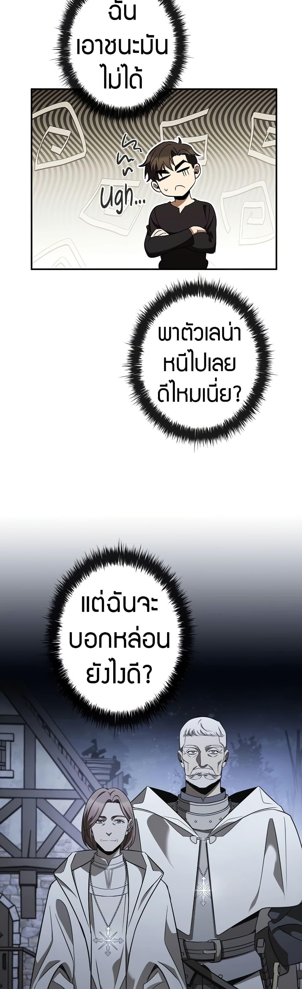 Manga-lc-com อ่านมังงะ อ่านการ์ตูน ออนไลน์ ฟรี Raising the Princess to Overcome Death ตอนที่ 1 2 3 4 5 6 7 8 9 10 11 12 13 14 ฟรี ไม่มีโฆษณา Manga-lc - อ่าน มังงะ อ่าน การ์ตูน ออนไลน์ อ่านมังงะ ฟรี