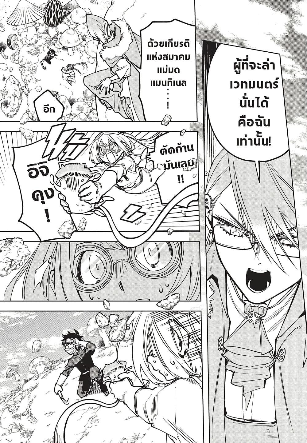 Manga-lc-com อ่านมังงะ อ่านการ์ตูน ออนไลน์ ฟรี Ichi the Witch ตอนที่ 1 2 3 4 5 6 7 8 9 10 11 12 13 14 ฟรี ไม่มีโฆษณา Manga-lc - อ่าน มังงะ อ่าน การ์ตูน ออนไลน์ อ่านมังงะ ฟรี