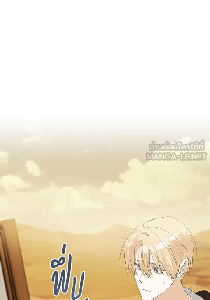 ชีวิตใหม่ในตระกูล ตอนที่ 81 รูปที่ 46