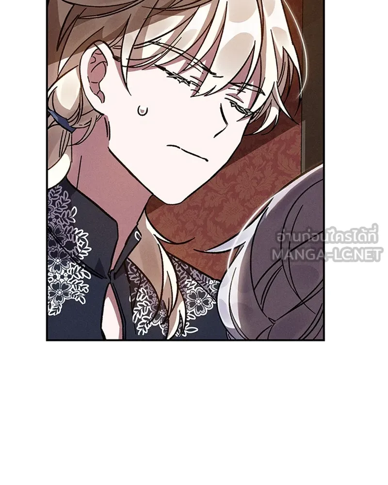 โอ้ ศัตรูที่รัก ตอนที่ 14 รูปที่ 27