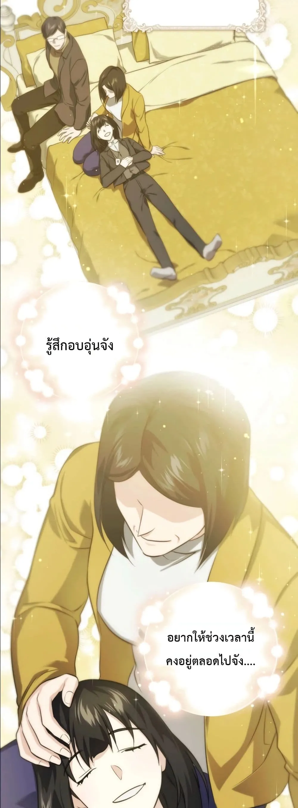Manga-lc-com อ่านมังงะ อ่านการ์ตูน ออนไลน์ ฟรี I Am the 5-Year-Old Spy Who Kidnapped the Villain ตอนที่ 1 2 3 4 5 6 7 8 9 10 11 12 13 14 ฟรี ไม่มีโฆษณา Manga-lc - อ่าน มังงะ อ่าน การ์ตูน ออนไลน์ อ่านมังงะ ฟรี