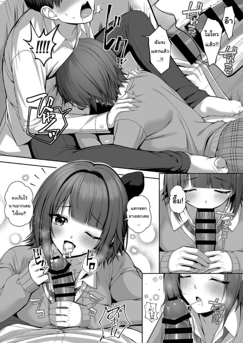 Doujin-Lc- อ่าน โดจิน มังฮวา เกาหลี ญี่ปุ่น จีน แปลไทย ไม่แฟร์กันเลยนะ [Muratoriamu] ตอนที่ 1 2 3 4 5 6 7 8 9 10 11 12 13 14 ฟรี ไม่มีโฆษณา อ่าน โดจิน Manhwa เกาหลี ญี่ปุ่น จีน เรามีครบ คัดมาให้เน้นๆ โดจิน 18+ รับประกันความฟินโดย  Doujin Lc
