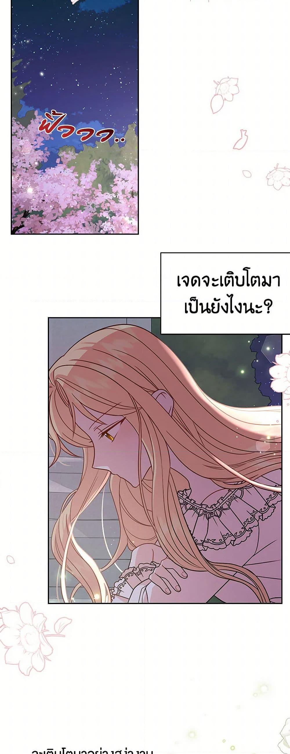 Manga-lc-com อ่านมังงะ อ่านการ์ตูน ออนไลน์ ฟรี My BFF is a Tyrant in Training ตอนที่ 1 2 3 4 5 6 7 8 9 10 11 12 13 14 ฟรี ไม่มีโฆษณา Manga-lc - อ่าน มังงะ อ่าน การ์ตูน ออนไลน์ อ่านมังงะ ฟรี