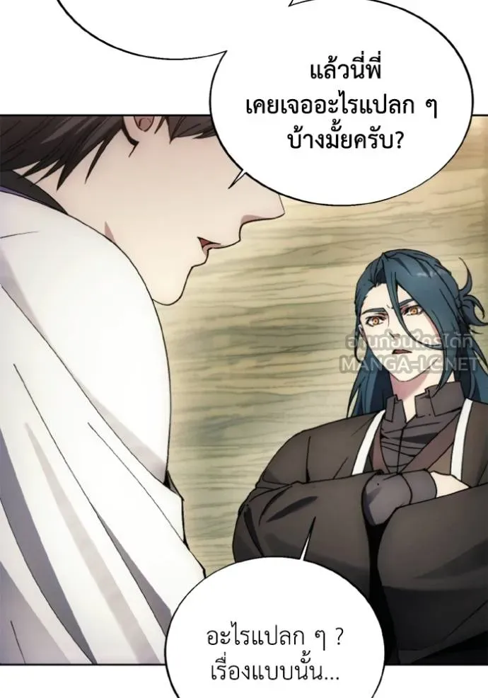 ศึกชิงบัลลังก์เทพเจ้ ตอนที่ 138 รูปที่ 90